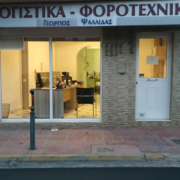 εικ. 10δ